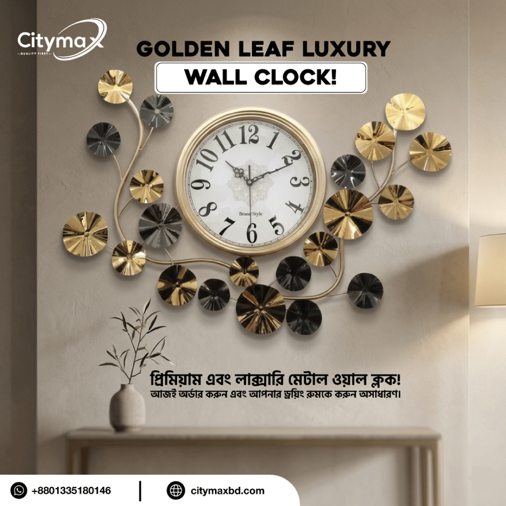 Luxury Modern Floral Wall Clock